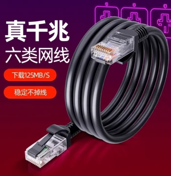 Home Gigabit Cat6 Cat5 High-Speed Computer Finished Router Connection Cable Broadband Network Patch Cord