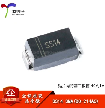 Original Genuine SS14 SMA(DO-214AC) 40V,1A SMD Schottky Diode (10 pcs)