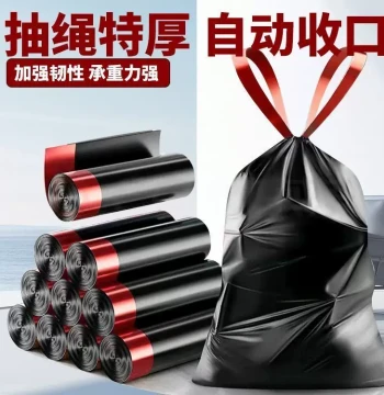 Household Handled Black Trash Bags Upgraded Extra Thick Drawstring Kitchen Plastic Bags Large Size