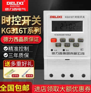 Delixi Time Control Switch Timer KG316T Street Light 380V Microcomputer Time Fully Automatic Control 220V