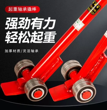 Jinniu Lifting Wheel Bearing Pry Bar, Heavy-Duty Crowbar for Moving, 3 Ton 5T Lifting Pry Bar