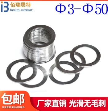 304 Stainless Steel Ultra-Thin Metal Shim Thickness 0.1/0.2/0.3/0.5/1mm Shaft Gap Adjustment Flat Washer