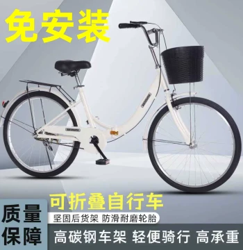 Folding Bicycle Adult Men Women 24-inch 26-inch Commuting Lightweight Work Commuter Solid Tire Retro Bike