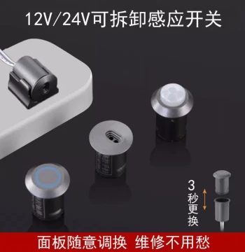 12V/24V Cabinet and Wardrobe Sensor LED Strip Light with Embedded Touch Switch, Detachable Door Control and Human Body Induction