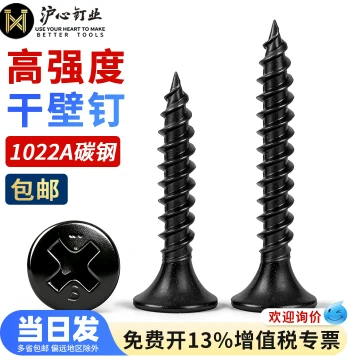 Huxin Bulk High-Strength Drywall Screws, Self-Tapping Cross Recessed Flat Head Self-Drilling Screws for Woodworking and Gypsum Board, M3.5