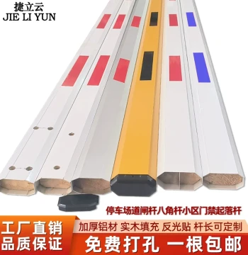 Thickened Aluminum Alloy Barrier Gate Arm, Straight Rod for Community Access Control, Parking Lot Guard Lift Barrier Rail