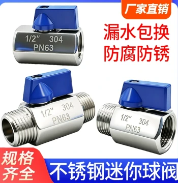 304 Stainless Steel Mini Ball Valve Male/Female Thread Small Ball Valve Food Grade Sanitary High-Pressure Internal Thread Valve 1/4 inch 1/2 inch