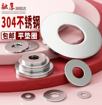 304 Stainless Steel Washers, Round Enlarged and Thickened Metal Screw Flat Washers M3 M4 M5 M6 M8 M10 M12