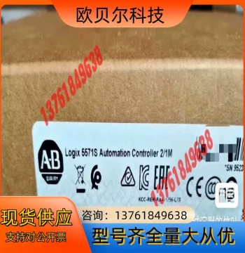 1756-L55M24 In Stock (1 Unit)