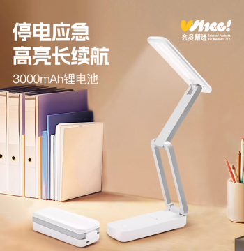 BULL Small Rechargeable Desk Lamp