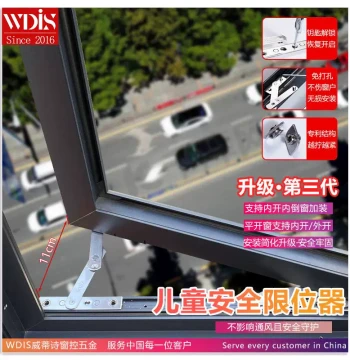 WDIS Punch-Free Broken Bridge Aluminum Window Limiter Safety Lock, Tilt-and-Turn Window Micro-Ventilation Limiter for Child Safety