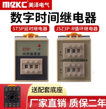Genuine JSZ3P-R Electronic Infinite Cycle Time Relay ST3P-R Power-On Delay ST5P 220V 24