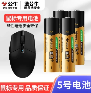 BULL AA Batteries Durable Type for Smart Door Locks, TV Remotes, Wireless Mice; AAA Dry Batteries Flagship