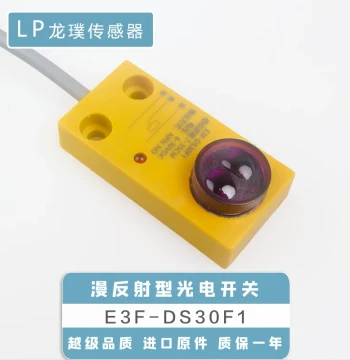 Infrared Photoelectric Switch Diffuse Reflection Sensor NPN NO 3-Wire E3F-DS30F1