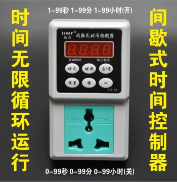 Xuni Infinite Cycle Time Controller Precision 1 Second Intermittent Switch Timer Switch Intermittent Switch