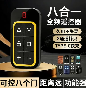 Full-Frequency Cloning Remote Control All-in-One Copier for Garage Doors, Rolling Shutters, Barrier Gates, Universal Retractable Gate Controller