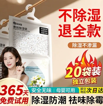 Dehumidifier Bag Desiccant for Dorms Students Moisture Absorber Anti-Damp Anti-Mold Hanging Closet Home Essential