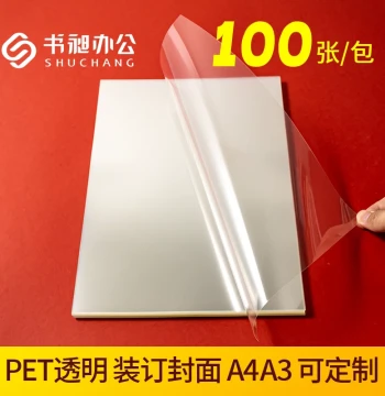 PET Binding Film Cover Paper A4 Transparent Sheets Plastic Covers for Book Binding, DIY Crafts, Art, and Painting