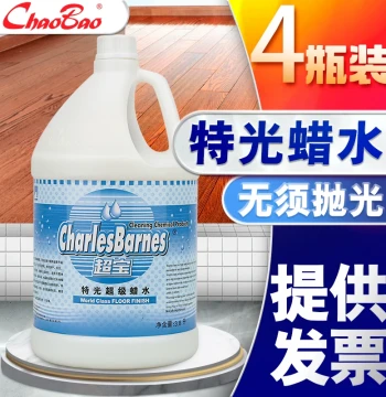 Chaobao DFF001 Extra Gloss Wax Water, No-Buff Wax for Marble, Wood Floors, and Tiles, 4-Bottle Pack