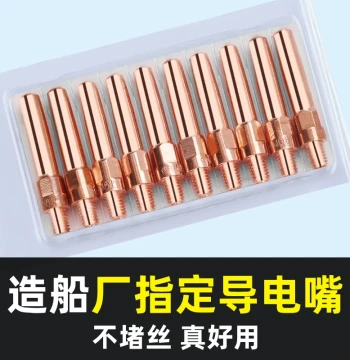 GMAW Contact Tip Panasonic Purple Copper Contact Tip 0.8/1.0/1.2 GMAW Accessories MIG Welder Parts