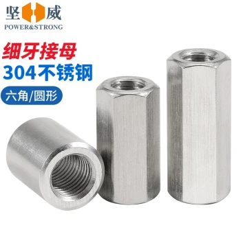 304 Stainless Steel Hex Extended Fine Thread Coupling Nut M6 M8 M10 M12 M14