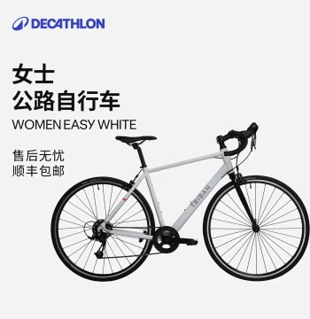 Decathlon WomanEasy Women's Road Bicycle for Commuting and Riding MORB