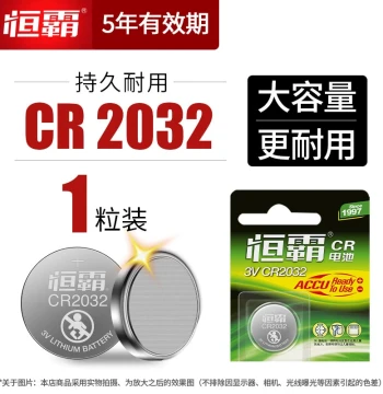 CR2032 3V Electronic Remote Car Smart Key Original OEM Battery