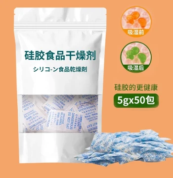 Food Desiccant Special Moisture Proof Anti-Mold Pack Medicine Food Grade Color-Changing Silica Gel Deoxidizer Dehumidifier Moisture Absorber