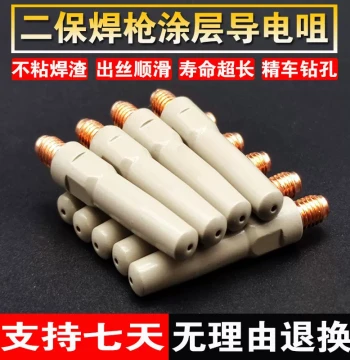 MIG Welding Contact Tips for CO2 Gas Shielded Welding Guns - Complete Set of MIG Welder Accessories, Copper Nozzles