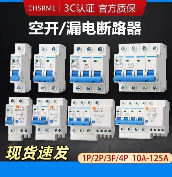 Air Switch Miniature Circuit Breaker DZ47 Air Switch Household Protector 1P 2P 3P 4P