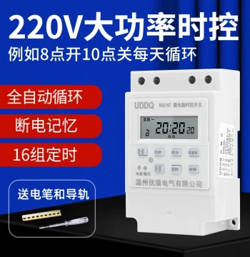 High-Power Timer Switch 220V Household Water Pump Storefront Light Fully Automatic Cycle Controller KG316T Time Control