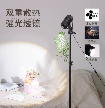 Simple Photography Portrait Light Cosmetic Phone Shooting Light Sunlight Spotlight Fill Light Food Cake Photography