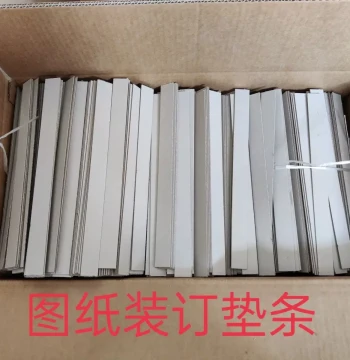 300pcs Blueprint Binding Strips Blueprint Spacer Strips Thickening Strips File Folder Clips Thickened Hardboard Gray Board