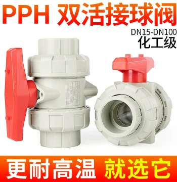 Rongsheng PPH Double Union Ball Valve Heat Fusion Socket PPR Double Union Water Pipe Valve High Temperature Resistant dn25 50