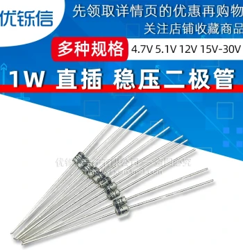 1W Zener Diode 4.7/5.1/6.2/6.8V/12V/15V/18V-30V Diodes 1N4733A 4742