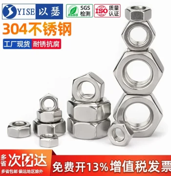 316 304 Stainless Steel Hex Nut Assortment M2 M3 M4 M5 M6 M8 M10 M12 M14 M16