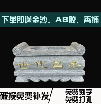 Stone Carved Bluestone and White Marble Natural Stone Incense Burner for Tomb Stabilization, Worship, Home Offering, Outdoor Grave Use