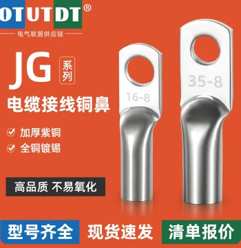 JG Purple Copper Wiring Terminal Copper Nose Marine Thickened Quick Connector 10/16/25/35/50/70 sqmm