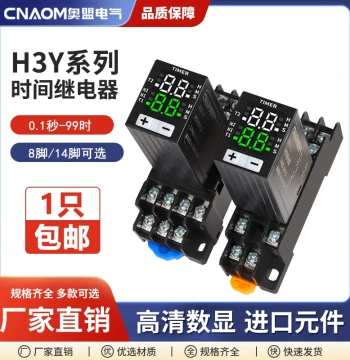 Power-On Delay Controller H3Y-2, 4-Cycle 220V Time Relay, Electronic Digital Display JSZ6, Compact Model for 12V/24V