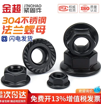 304 Black Stainless Steel Flange Nuts Anti-Slip Serrated Flange Nuts M2 M3 M4 M5 M6 M8 M10 M12