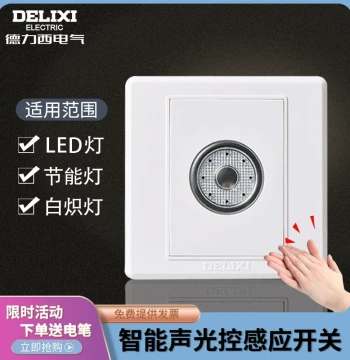 Voice-Controlled Switch Type 86 with Fire Alarm Sound and Light Control
