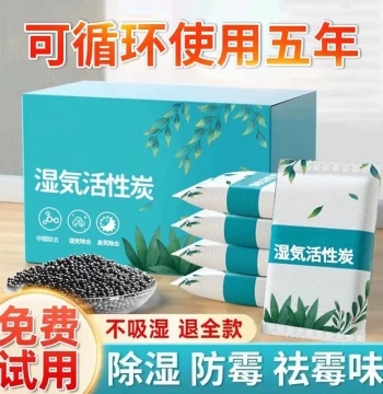 Desiccant Moisture and Mold Prevention Packs - Activated Charcoal Dehumidifying Granules for Indoor Rooms, Closets, and Student Dorms
