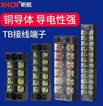 Distribution Box Terminal Block TB1512 Grounding Connector Brass Conductor Terminal Strip