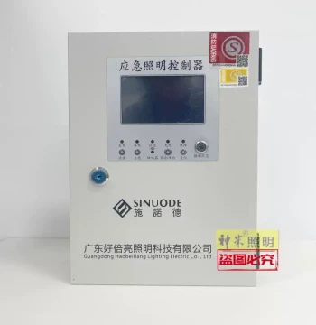 【Shinuode】Fire Central Control Intelligent Evacuation System Emergency Lighting Controller