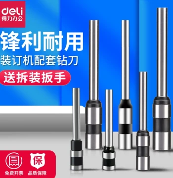 Deli 3846 Binding Machine Punch Drill Bit Financial Accounting Voucher Rivet Tube Binding Machine Drill Blade Consumables Hollow Drill Head Suitable for 3888/14601/33669 Binding Machine Drill Bits