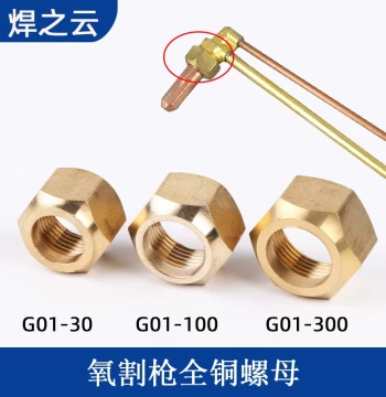 Cutting Torch Nut Cap Nozzle Screw Accessories Cutting Handle Torch 100 30 Type 300 Oxygen Nozzles
