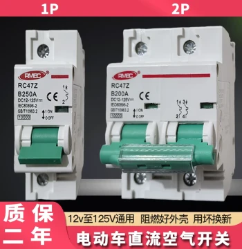 EV DC Air Switch 100A 250A DC Circuit Breaker 12V 72V 125V Battery Breaker 1P 2P