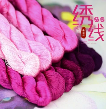 No. 25 Su Embroidery Thread Common Embroidery Thread Wrapped Flower Mulberry Silk Thread Real Silk Handmade Household Mending Rose Red