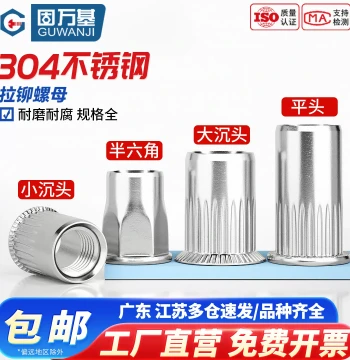 304 Stainless Steel Rivet Nut, Color Zinc Plated Knurled Flat Head Column Rivet Nut M3 M4 M5 M6 M8 M10 M12