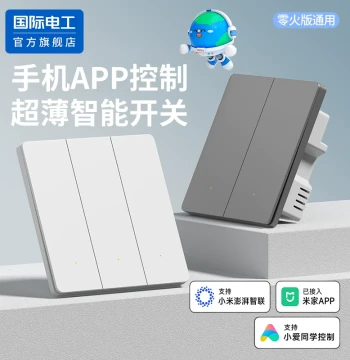 Integrated with Mi Home APP Ultra-Thin Smart Switch Control Panel, Wireless Multi-Dual Control, Supports Xiao Ai Speaker Control